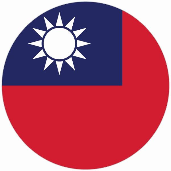 台湾 国旗 ステッカー シール National Flag 丸型 直径13 給油口 カーステッカーr...