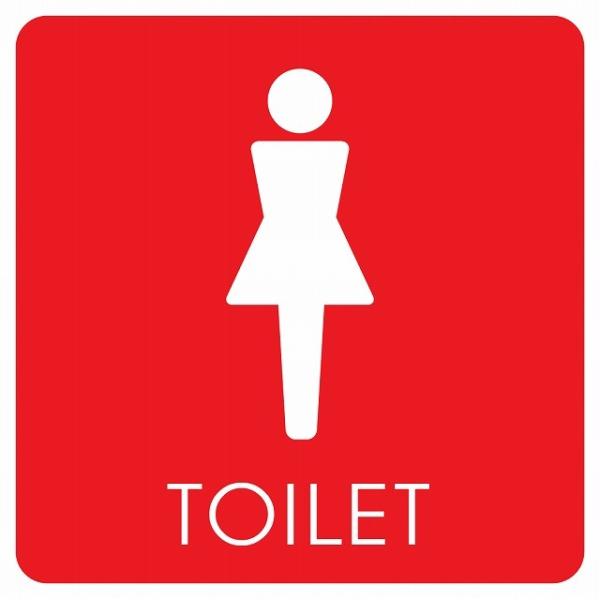 トイレ 御手洗 TOILET トイレマーク A2 女 WOMENS ピクトサイン ステッカー シール...