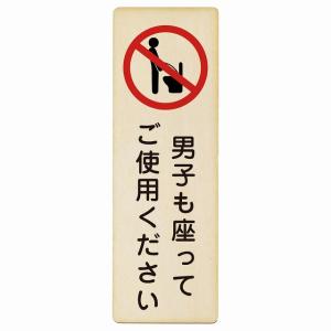 道路標識 進行方向別通行区分 直進ライン 木製プレート 27x27cm 交通