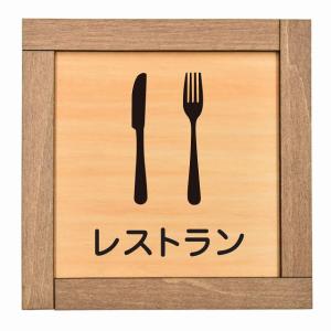 道路標識 進行方向別通行区分 左折ライン 木製プレート 27x27cm 交通