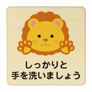 道路標識 進行方向別通行区分 左折ライン 木製プレート 27x27cm 交通