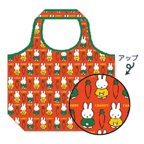 ディック・ブルーナ ミッフィー miffy くるくるショッピングバッグ キャロット RD miffy...