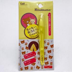 リラックマ 先が丸い毛抜き 貝印 KAI 日本製 ピンセット 高品質 レア かわいい ツィーザー サンエックス