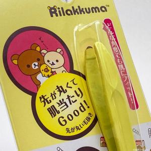 リラックマ 先が丸い毛抜き 貝印 KAI 日本...の詳細画像1