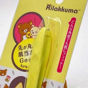 リラックマ 先が丸い毛抜き 貝印 KAI 日本...の詳細画像2