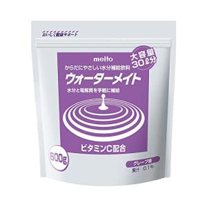 介護食 介護飲料 ウォーターメイト 600g グレープ味 ぶどう味 水分補給 スポーツドリンク 粉末 大容量 ドリンク 名糖産業｜zakka-fukuoka