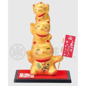 薬師窯 彩耀ふく福金まねき  運気アップ 風水 置物 インテリア 猫 ねこ ネコ サイズ:高さ1
