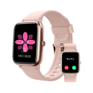 スマートウォッチ 通話機能付きの買取情報