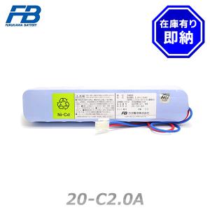 20-S104A　古河電池　2023年製　7個 20-S104A古河電池2023年製7個