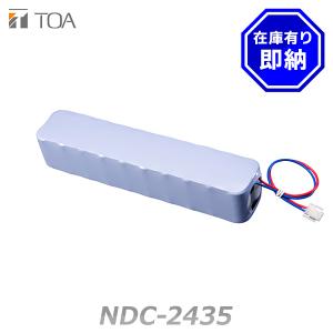 古河電池 20-F6.0 消化設備用直流電源装置内蔵電池 24V6.0Ah 古河電池 20-F6.0 消化設備用直流電源装置内蔵電池 24V6.0Ah