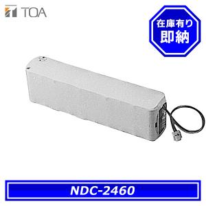 古河電池 20-S101A 予備電源 受信機用バッテリー 24V450mAh/5HR 統一