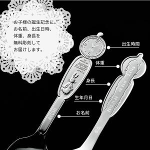 名入れ/ベビースプーン 純銀 日本製 バースデ...の詳細画像3