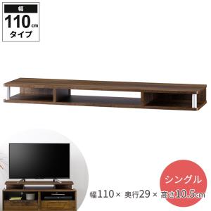 ナカムラ テレビ台 ウォールナット M06000079 : コジマYahoo!店 - 通販