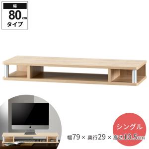 テレビボード TV台 ライン 120幅 98660・98661 : ONLINE SHOP THE