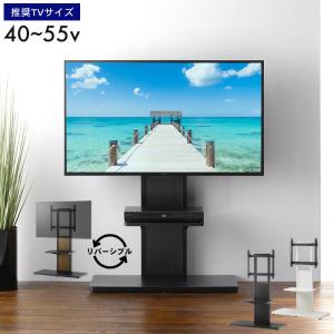 テレビ台 テレビスタンド 棚付き キャスター付 32V〜65V 壁寄せ TV