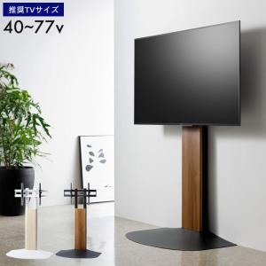 SANWA SUPPLY（サンワサプライ） 壁寄せテレビスタンド 32型/40型/43型