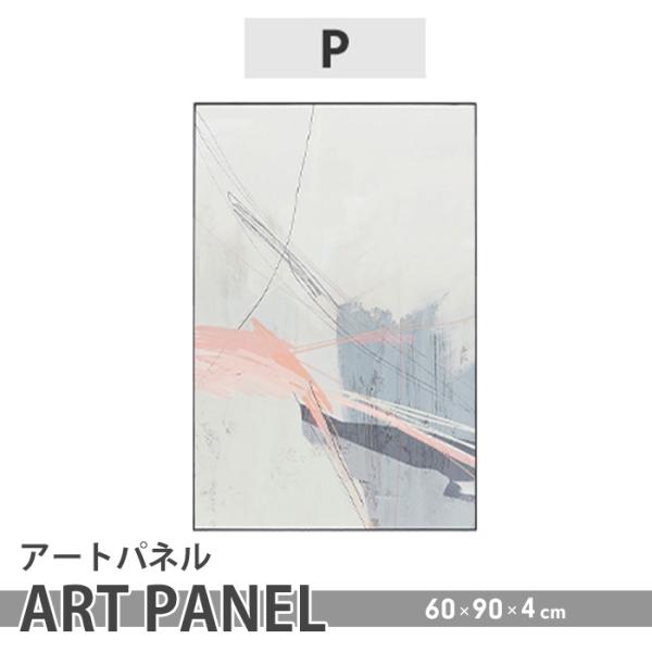アートパネル 壁掛け 壁飾り 60×90cm デザインボード キャンパス インテリア 飾り おしゃれ...