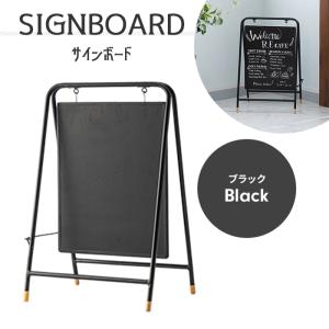 立て看板 スタンド看板 折りたたみ式 カフェボード メニューボード かんばん おしゃれ 店舗 シンプル インテリア ブラック M5-MGKAM01871BK｜ザッカーグplus MKT