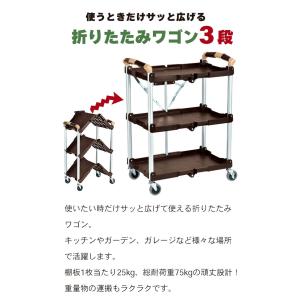 折りたたみ ワゴン 3段 キャスター付き 台車...の詳細画像1