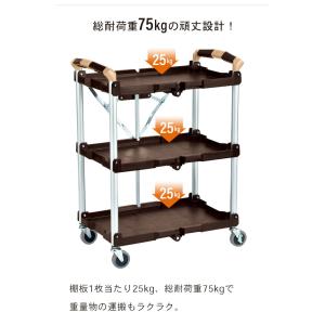 折りたたみ ワゴン 3段 キャスター付き 台車...の詳細画像2