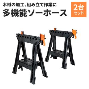 ワイドステップ TKM-2 壁紙貼り付け作業台 321-506 : イーヅカ - 通販