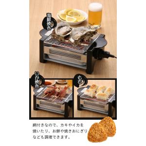 焼き鳥コンロ 家庭用 卓上 電気 コンロ 焼鳥...の詳細画像2