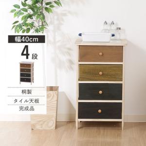 値下げ サイドボード 幅40cm スリム チェスト 4段 木製 完成品 脚付 