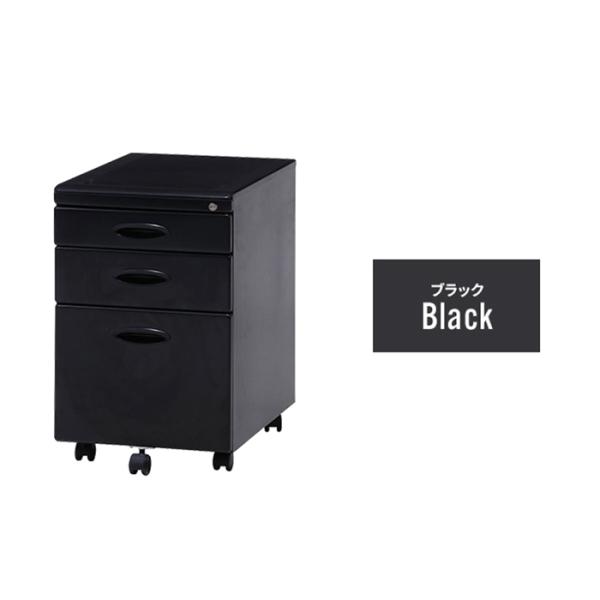 キャビネット 引き出し 3段 39.6×56×62cm 鍵付き デスクワゴン サイドワゴン 収納 書...