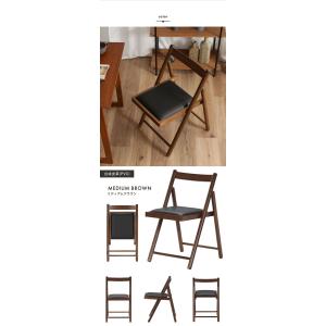 折りたたみ椅子 幅43 奥行53 高さ70cm チェア チェアー 椅子 折り畳み コンパクト 木製 ...