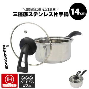 アカオアルミ (8月下旬入荷予定)しゅう酸 実用鍋 45cm 日本製 アカオ