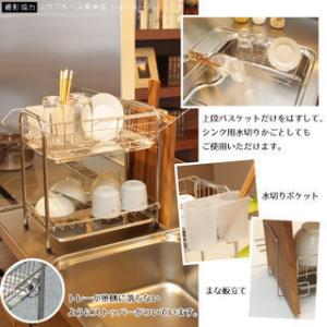 値下げ ステンレス スライド式 水切りかご 2...の詳細画像1