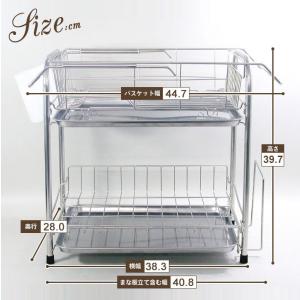 値下げ ステンレス スライド式 水切りかご 2...の詳細画像2