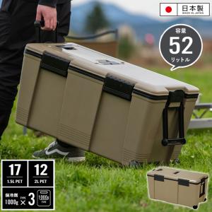座れるクーラーボックス 65L 日本製 座れる クーラーBOX 大容量