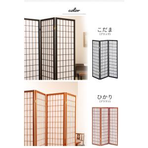 値下げ 和風衝立 3連 150cm 木製 パー...の詳細画像5