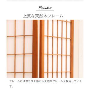 値下げ 和風衝立 4連 180cm 木製 パー...の詳細画像2