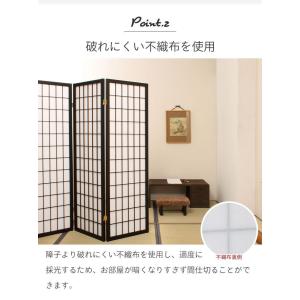 値下げ 和風衝立 4連 180cm 木製 パー...の詳細画像3