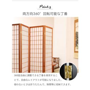 値下げ 和風衝立 4連 180cm 木製 パー...の詳細画像4