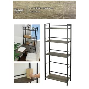 本棚 4段 ブックシェルフ 幅87 高さ117 収納棚 フリーラック 多目的