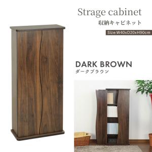 ダークブラウン 3扉収納キャビネット カラーボックス 3段 扉付き ダークブラウン 木目調 スリム おしゃれ 三