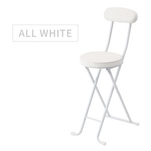 ニトリ（NITORI） ハイチェア シャム WH : ニトリ Yahoo!店 - 通販
