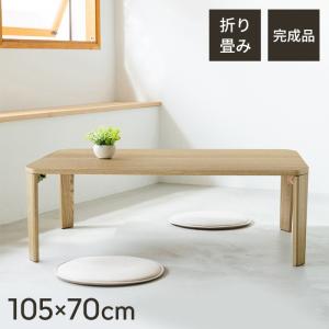 センターガラステーブル アジアンテイスト 竹製 バンブー : うさぎ屋