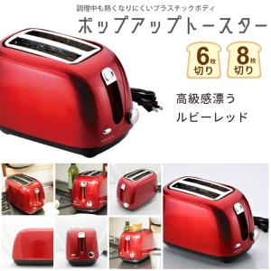 貝印 many many makeメランジュールロボ(レッド) DB2289・(ホワイト