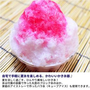 かき氷器 ふわふわ 手動 かき氷機 日本製 か...の詳細画像2
