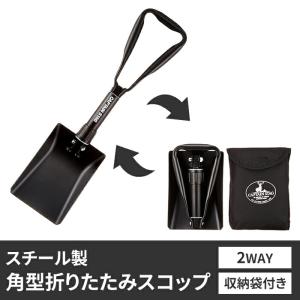 米軍タイプ 三つ折 スコップ ケース付き ブラック折り畳み 折畳み