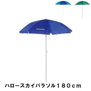 値下げ パラソル 日よけ 径180 高さ210 ビーチパラソル 折りたたみ サンシェード BBQ 海水浴 ネイビーブルー×グリーン M5-MGKPJ00369NVGN