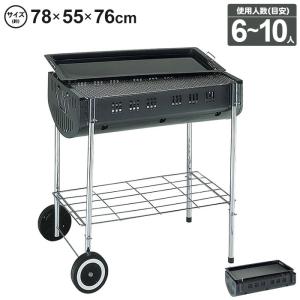 ドラム缶バーベキューコンロ丸型 本体 直径56cm×高さ53cm ドラム缶BBQ
