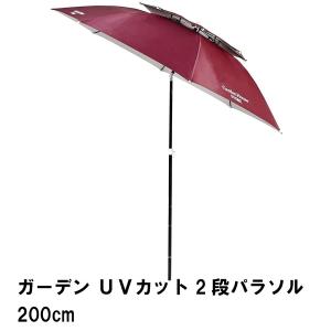 CAPTAIN STAG（キャプテンスタッグ） ビーチパラソル 大型 180cm 防水