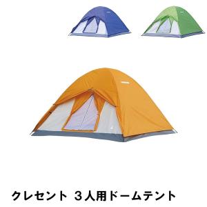 テント 3人用 4人用 紫外線カット スチール スタンダード タープ テント 3人用 4人用 紫外線カット スチール スタンダード タープ