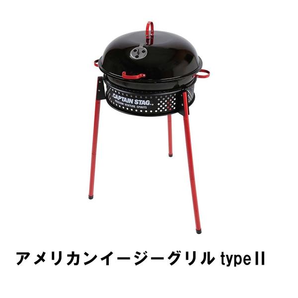 バーベキュー コンロ グリル アウトドア BBQ 外径43.5 高さ80-53.5 高さ2段階 焚火...