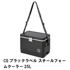 クーラーボックス 51L キャプテンスタッグ ステンレスフォームクーラー